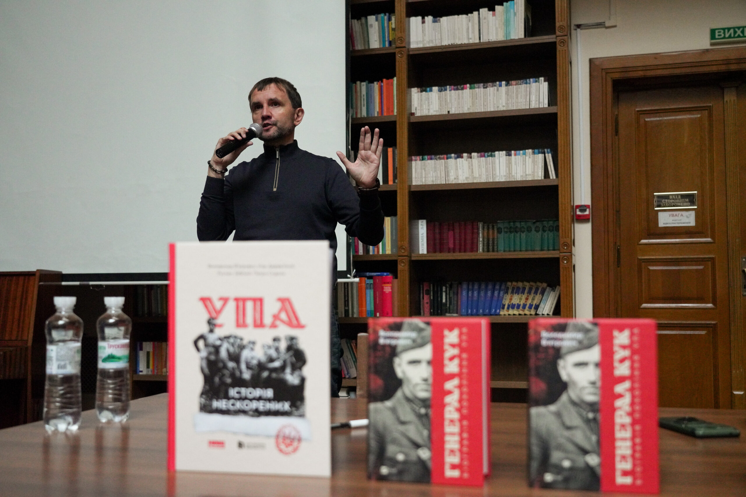 У Луцьку Вʼятрович презентує новинку «Генерал Кук. Біографія покоління УПА» 
