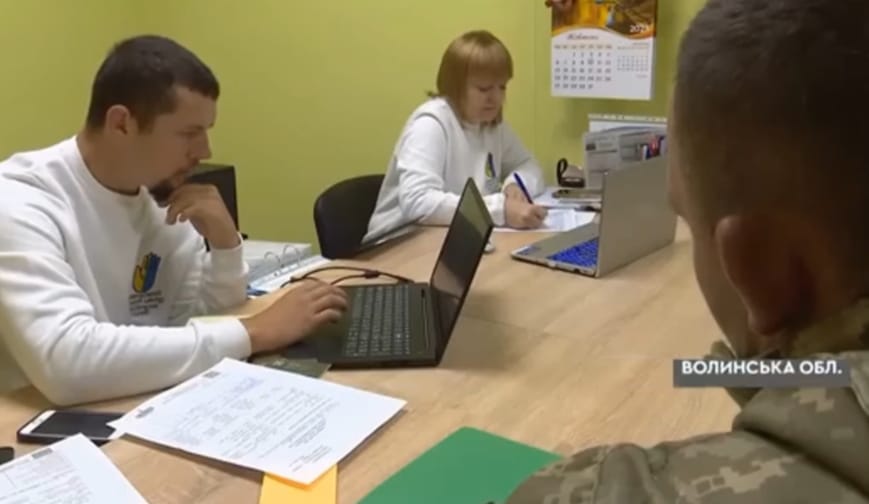 Срціальний супровід військовослужбовців Оперативне командування "Захід" Волинь