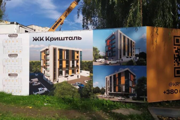 будівництво ЖК в Луцьку