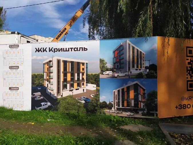 будівництво ЖК в Луцьку