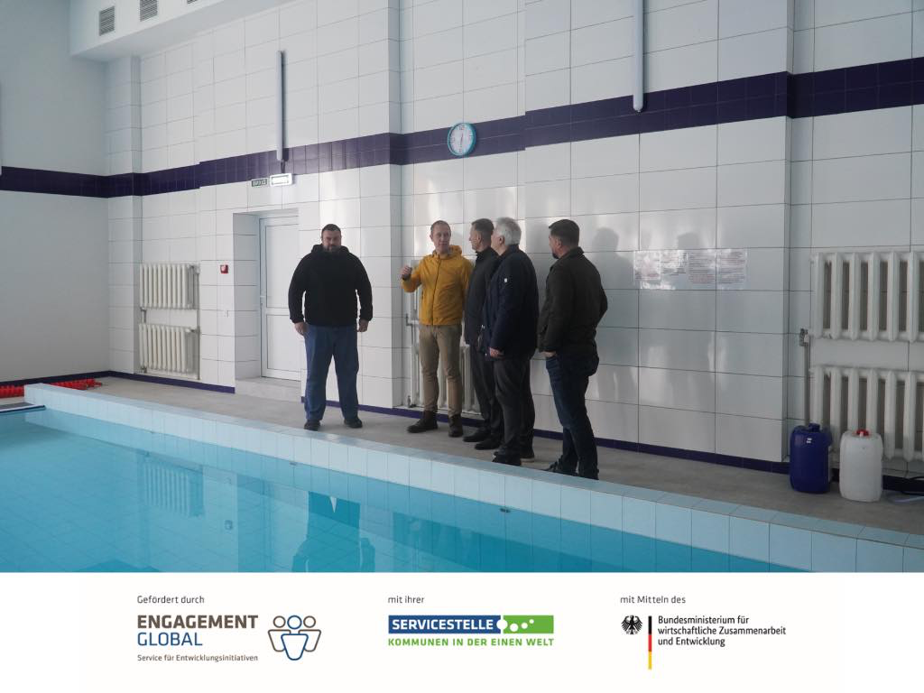 міський басейн