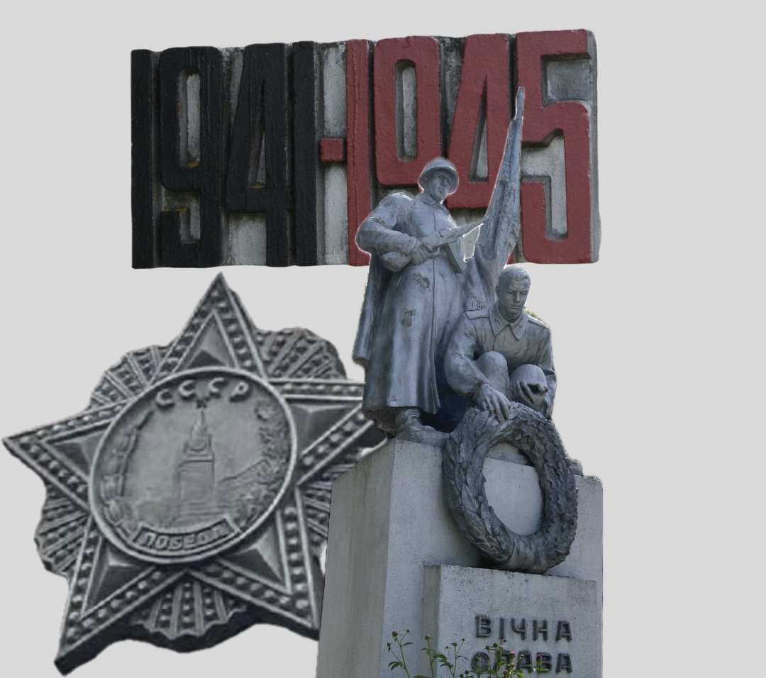 Деколонізація, волинська область