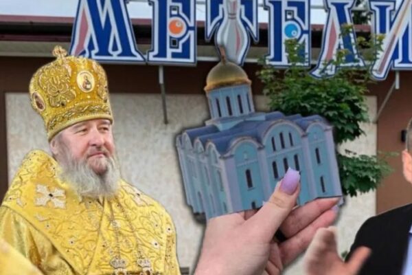 У Володимирі московська церква їде в нічний клуб