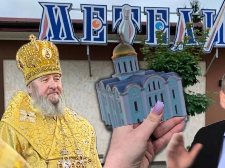 У Володимирі московська церква їде в нічний клуб