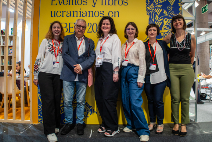 Фронтера в Іспанії