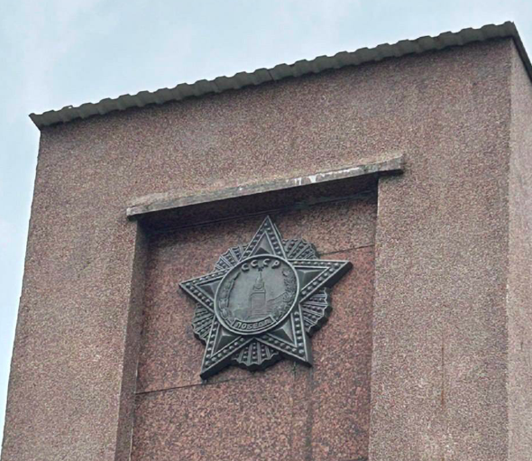 деколонізація, знак в селищі Луків, Ковельський район