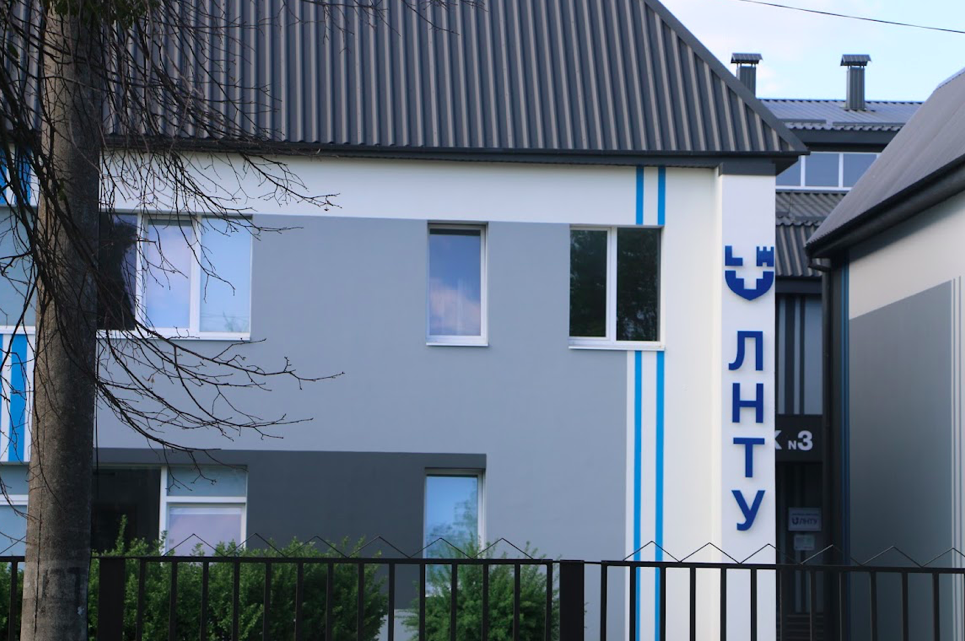 ЛНТУ, освіта та інфляція