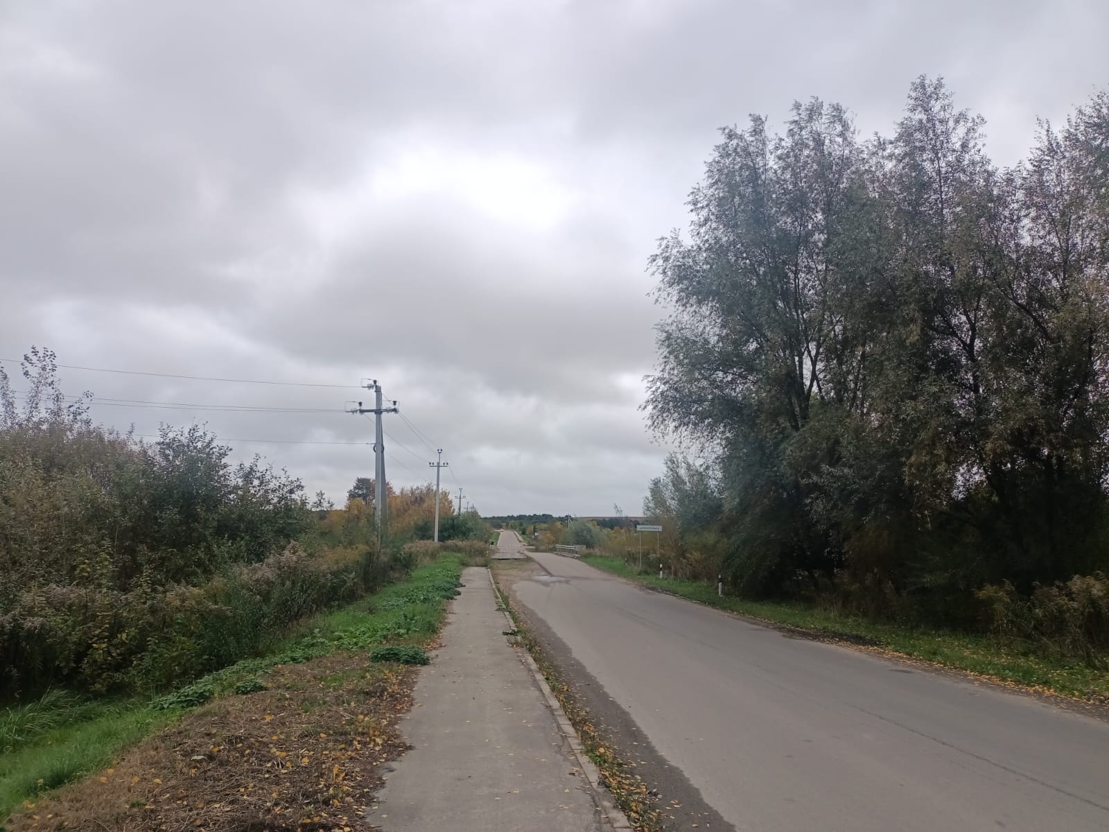 Декомунізація Волинь