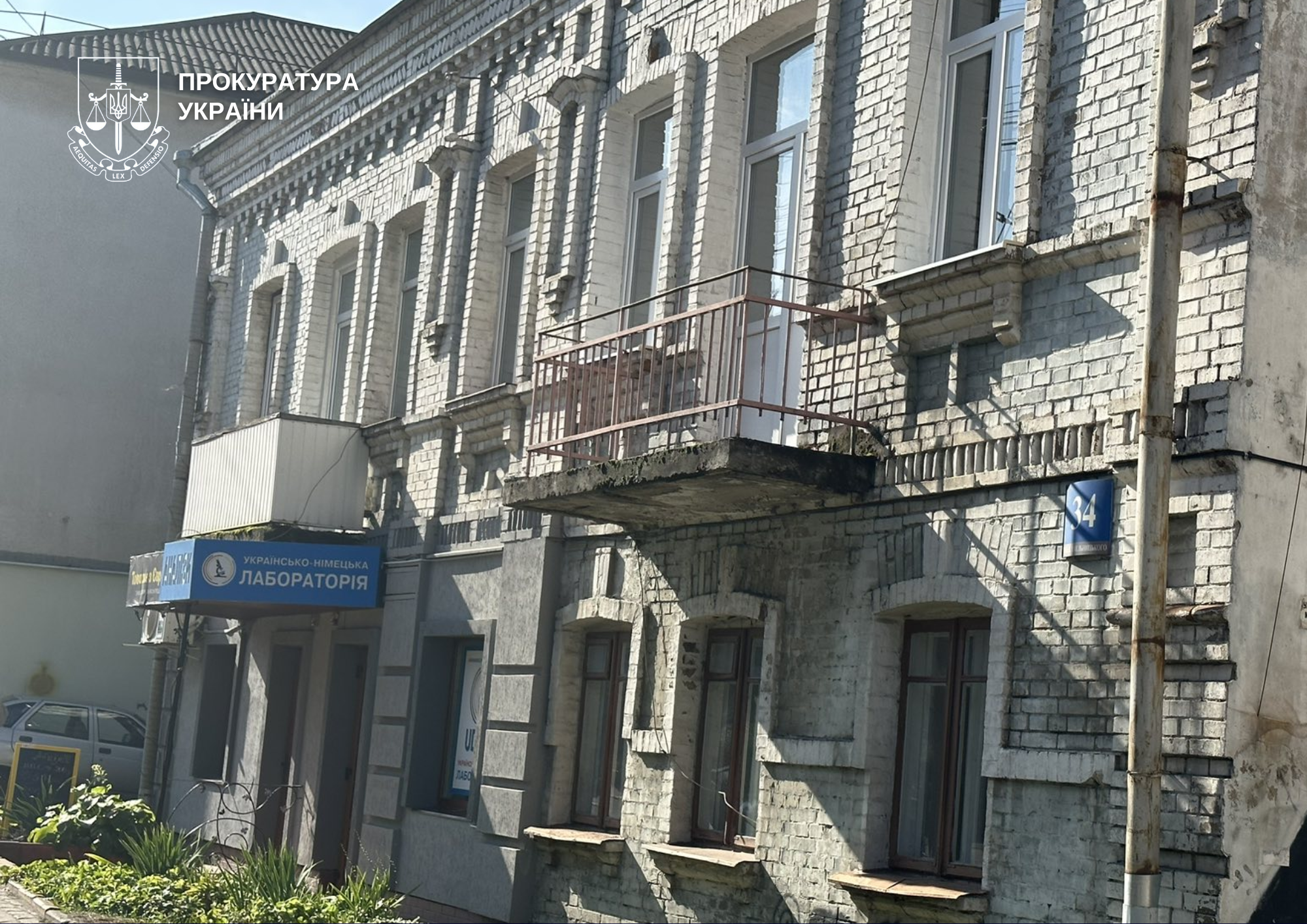 Будинок у Луцьку вимагають віднести до культурної спадщин  