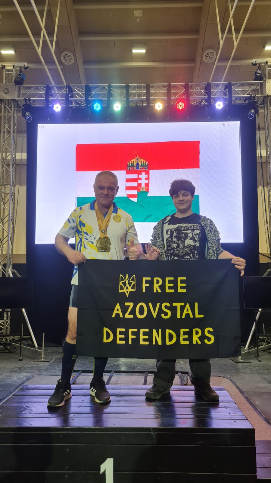 Чемпіонат Світу з пауерліфтингу та окремих дисциплін