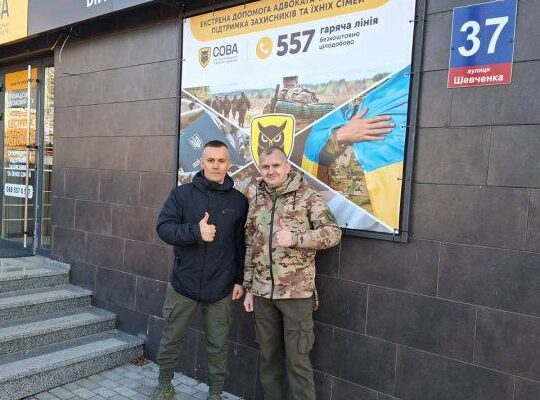 Юридична допомога для військовослужбовців: у Луцьку запрацювала приймальня проєкту «СОВА» 