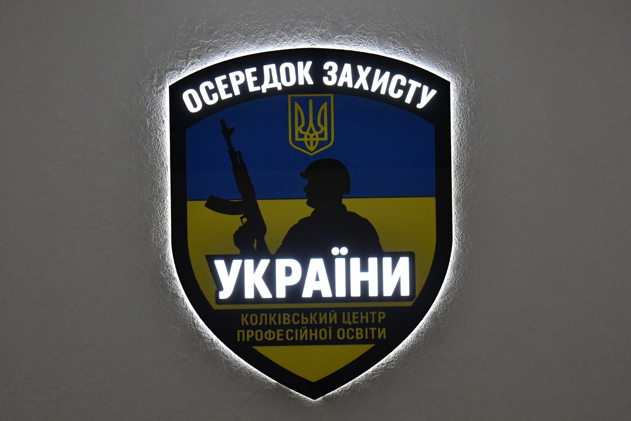 У Колківському ЦПО відкрили осередок “Захисту України”