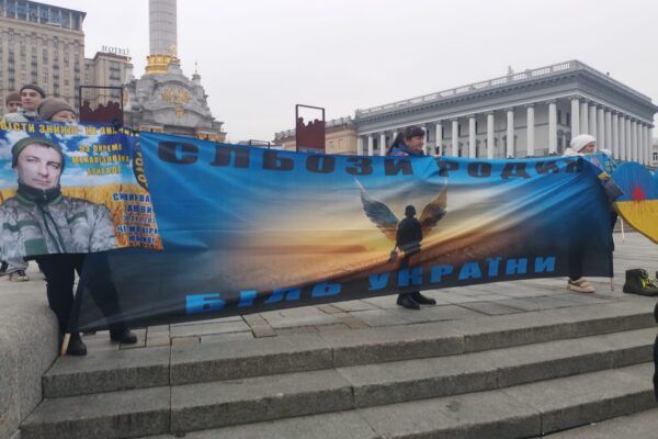 Київ родини зниклих безвісти акція 100 ОМБр