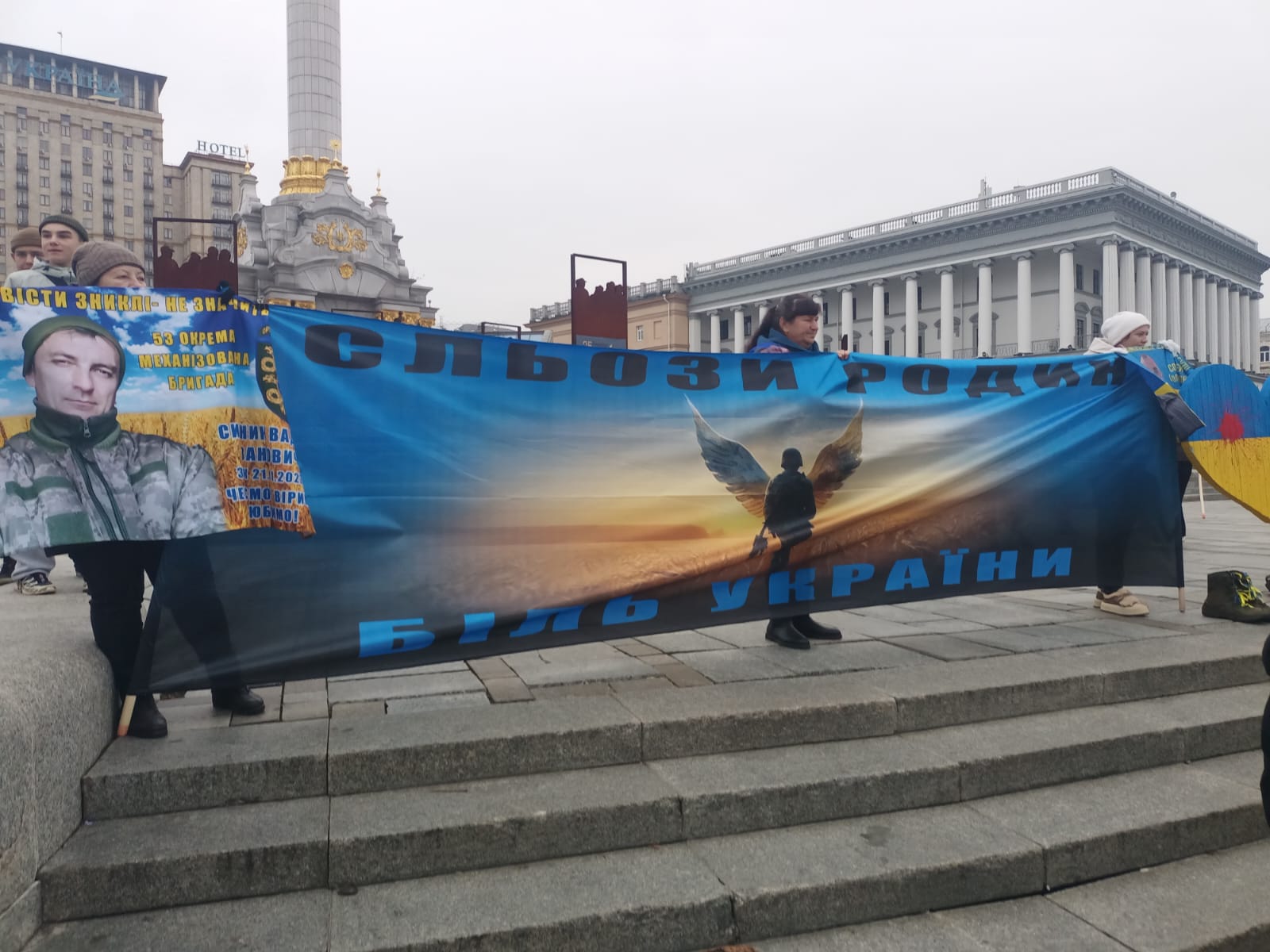 Київ родини зниклих безвісти акція 100 ОМБр