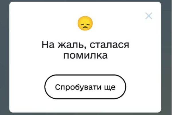 зимова підтримка 100 гривень