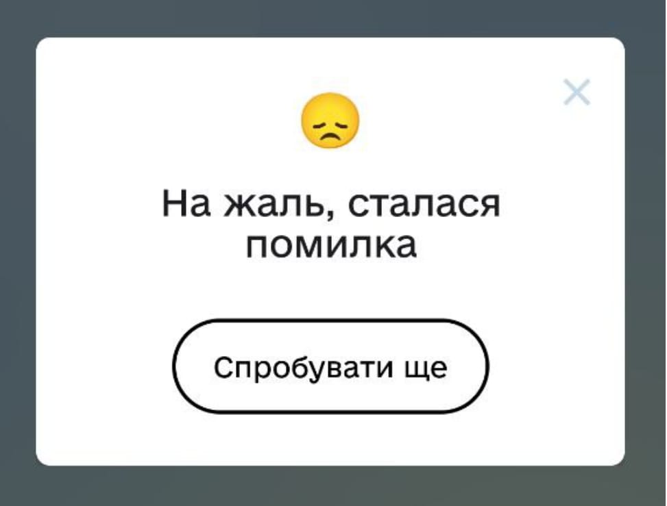 зимова підтримка 100 гривень