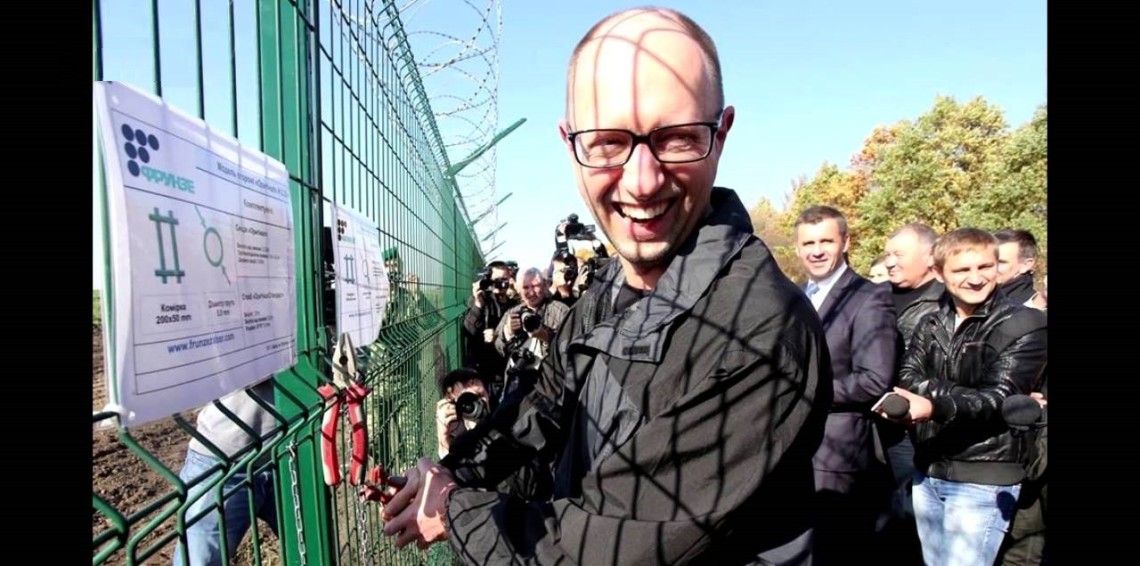 Ар сеній Яценюк стіна на кордоні мобілізація