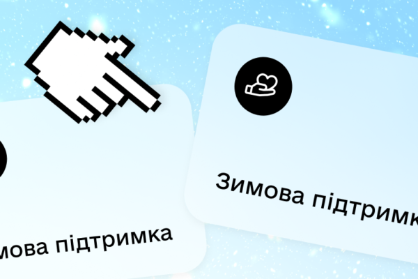 виплати громадянам