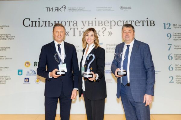 Луцький виш отримав відзнаку від Першої леді 