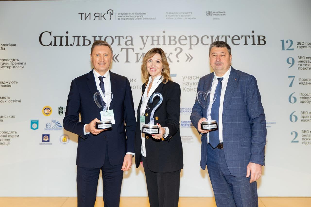 Луцький виш отримав відзнаку від Першої леді