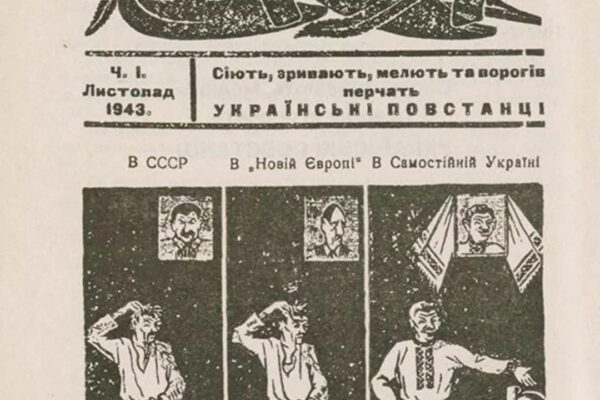 гумор карикатури анекдоти 16 листопада