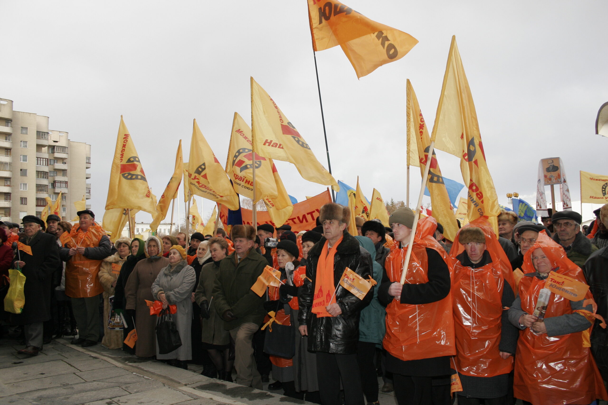 Волинь Майдан 2005 2014 День Гідності та Свободи
