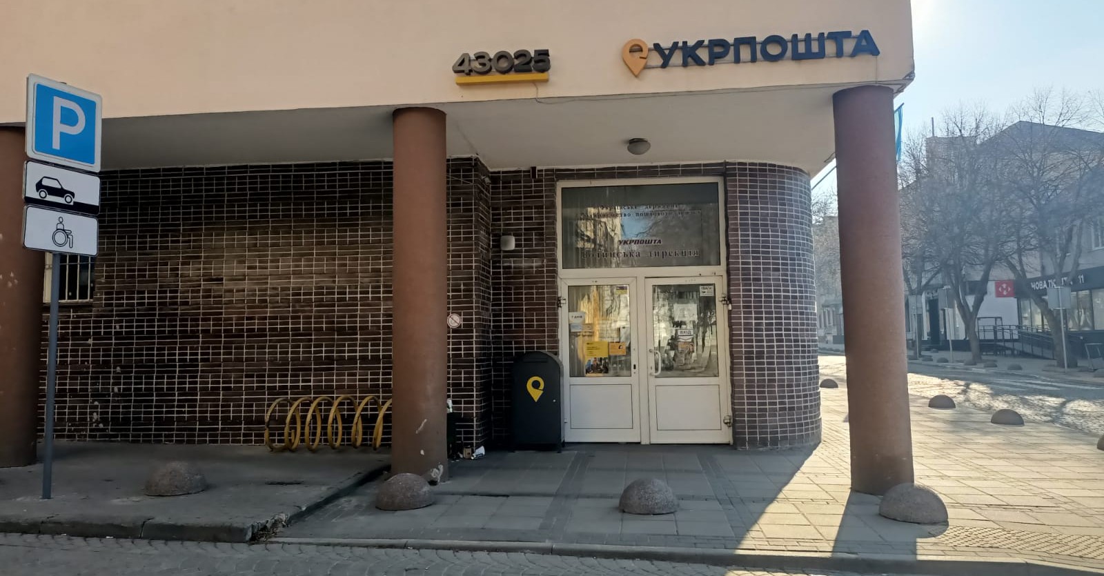 Волинська дирекція Укрпошти НСЖУ передплата газети