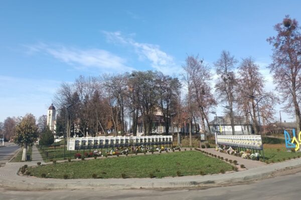 Цумань алея пам'яті Героїв російсько-української війни