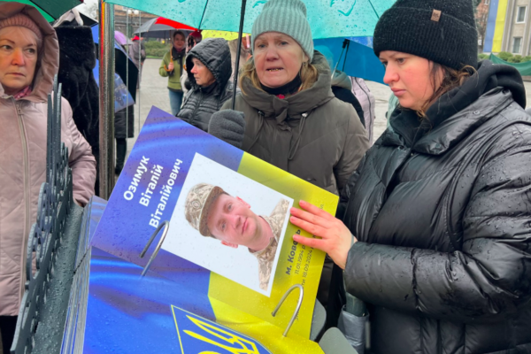 інсталяція "Ми чекаємо вас".