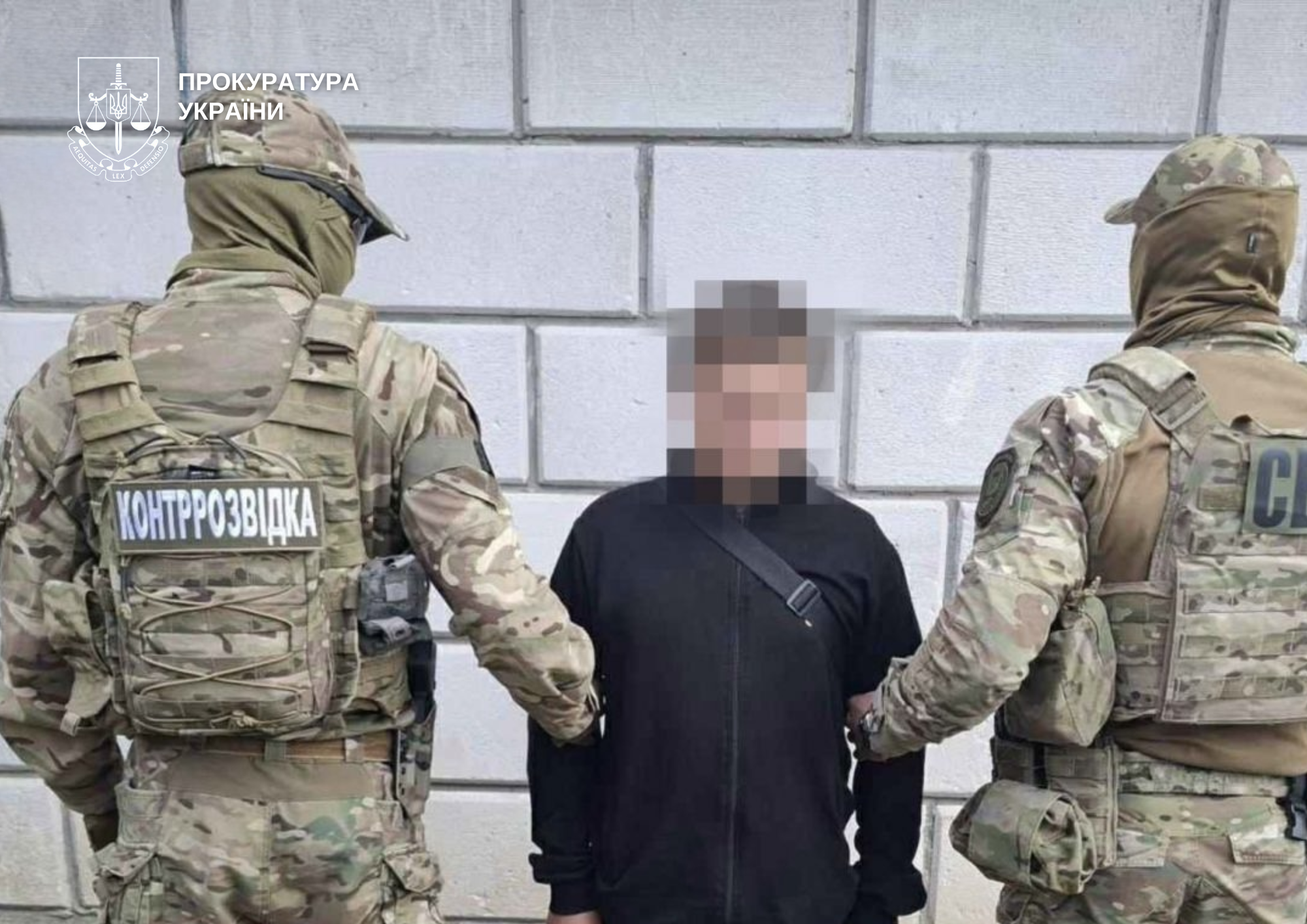 На Волині засудили державного зрадника