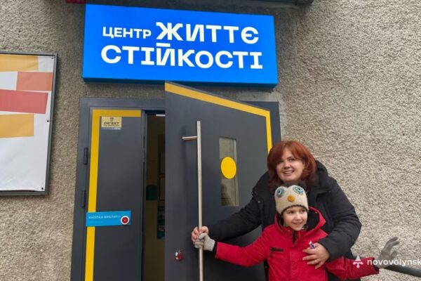 У Нововолинську відкрили Центр життєстійкості 