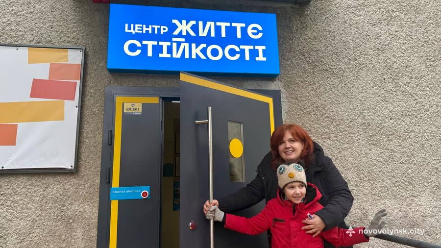 У Нововолинську відкрили Центр життєстійкості 