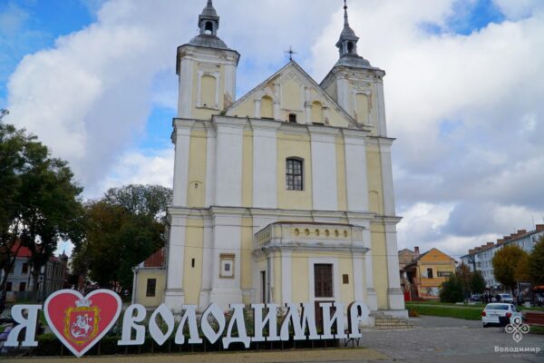 У Володимирі разом з поляками відреставрують одну з найстаріших пам'яток міста 