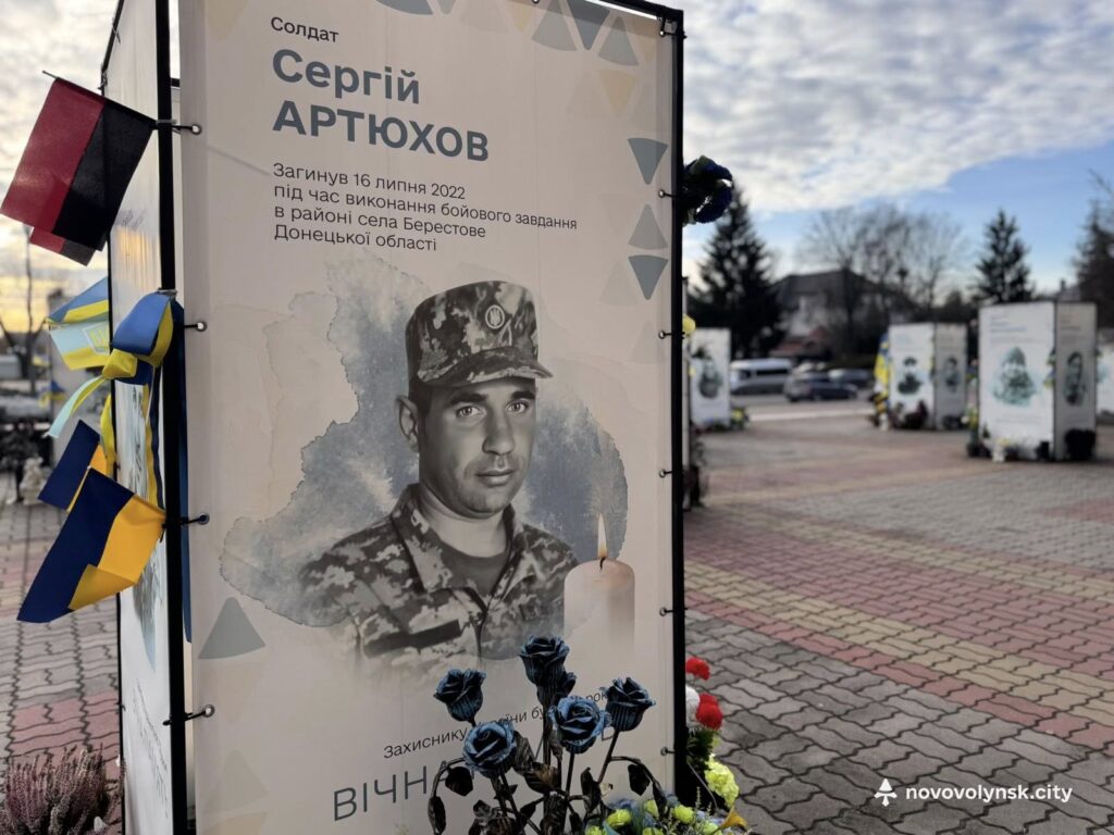 Героя з Нововолинська відзначено орденом «За мужність» III ступеня (посмертно) 