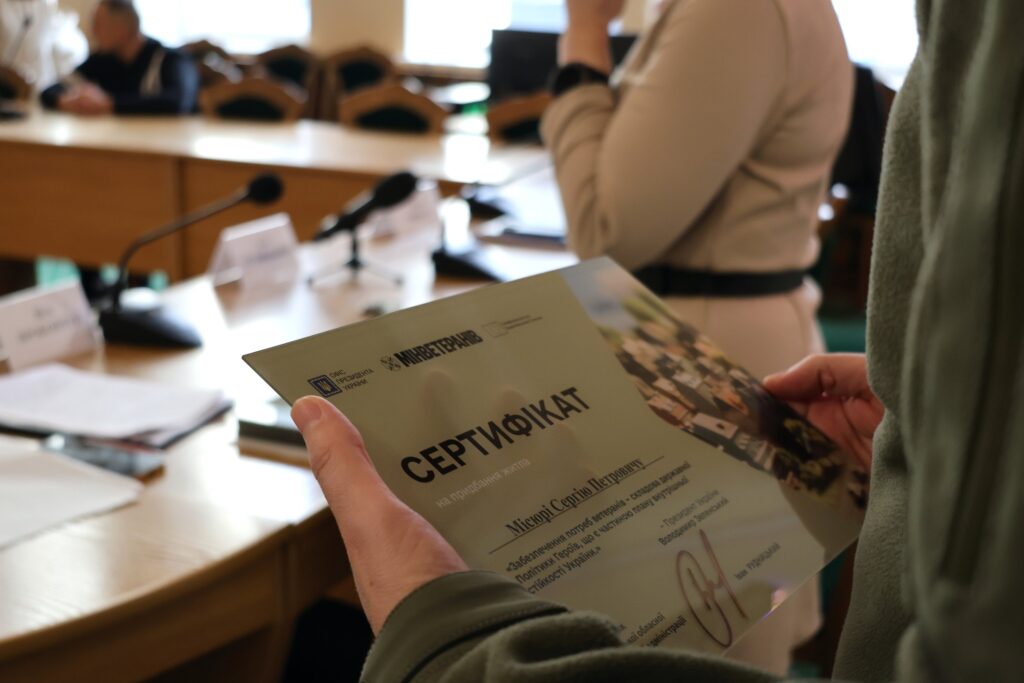 На Волині ще 21 військовий отримав ваучер на житло 