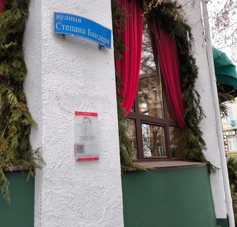 Історія на кожному кроці: у Луцьку реалізовано перший етап проєкту «Стріткод» 