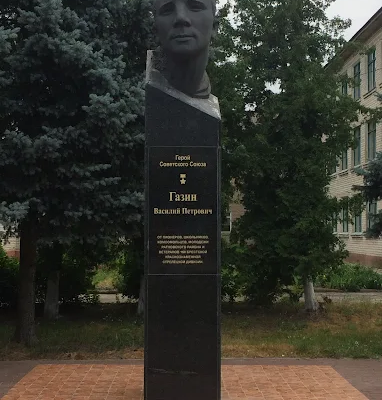 памятник на місці подвигу героя радянського союзу газіна ратне