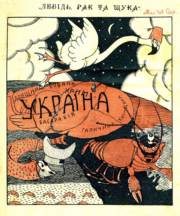 Гумор карикатура анекдоти українською 28 грудня