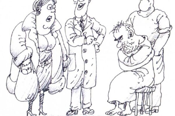 Гумор сатира карикатури 21 грудня