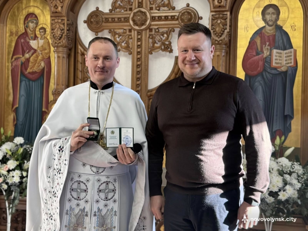 Нововолинськ медаль отець Віталій Голян мер Борис Карпус