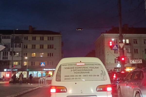 Похоронна фірма Луцьк