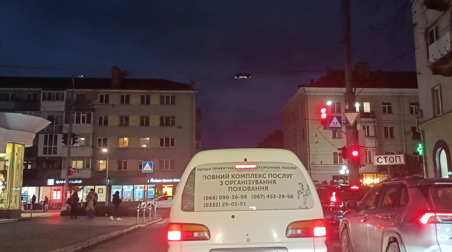 Похоронна фірма Луцьк