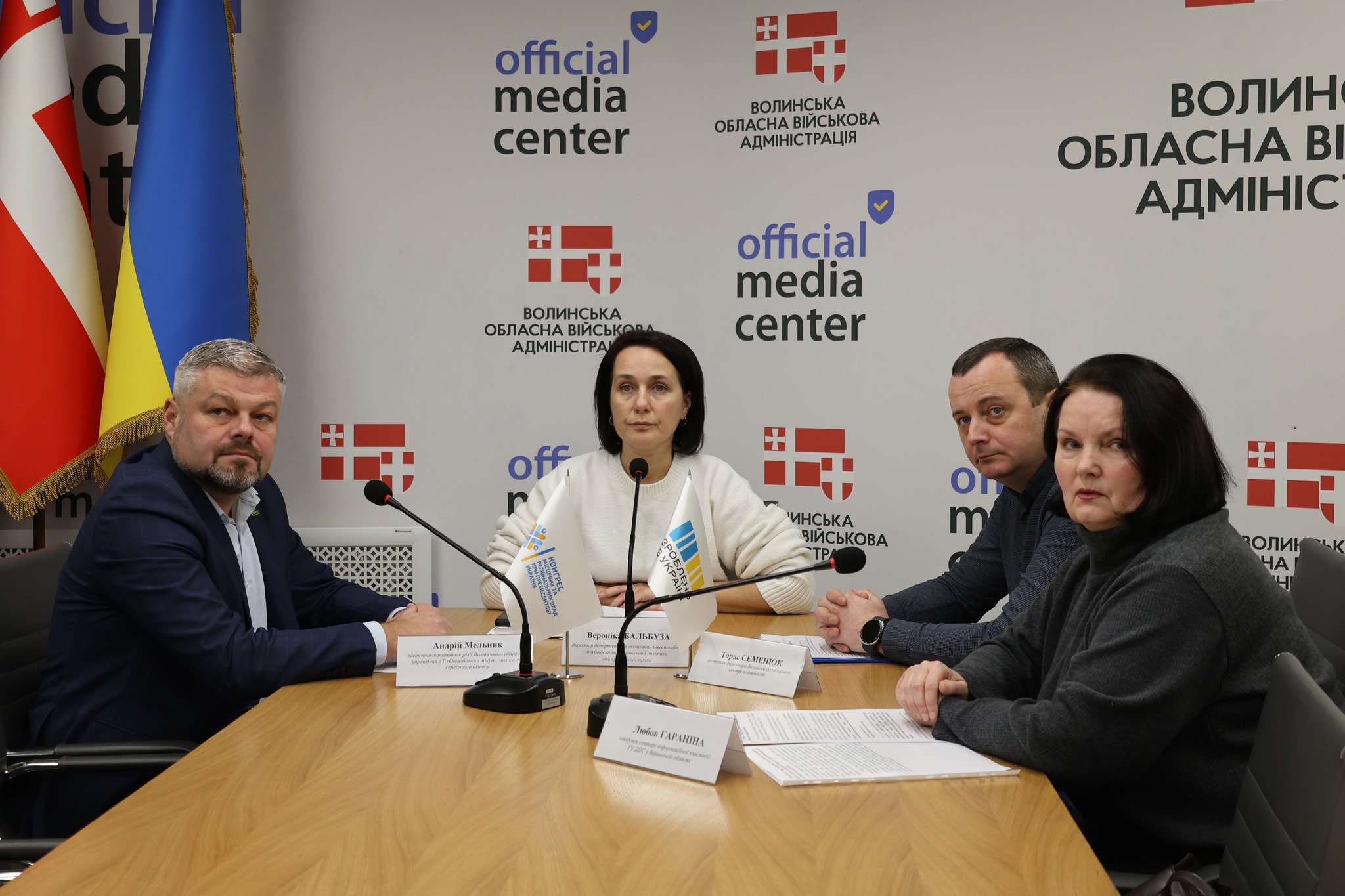 Волинь Діалог влади з бізнесом