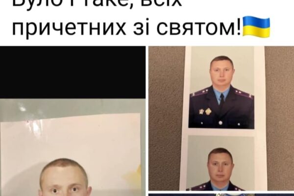 Колишній начальник Волинської обласної військової адміністрації вітає з Днем міліції 20 грудня