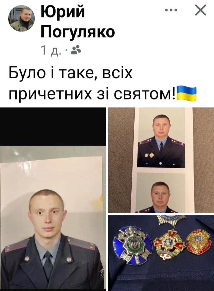 Колишній начальник Волинської обласної військової адміністрації вітає з Днем міліції 20 грудня