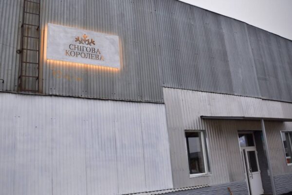 Підозра НАБУ депутати Лех Бондарук Савчук Волинь корупція Вітів Федік Свобода