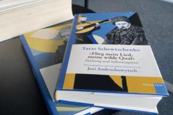 ФРН твори Шевченка і Лесі Українки німецькою мовою