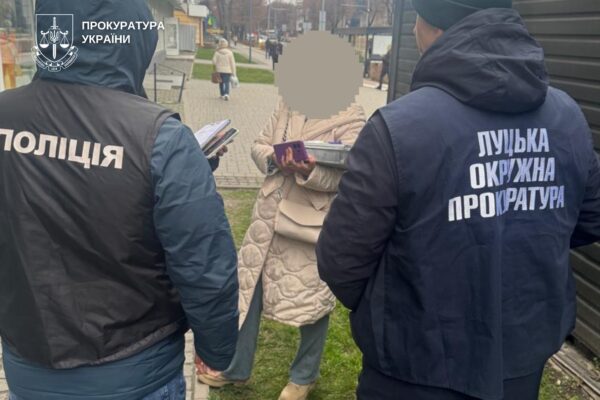 Хабарниця ВНУ імені Лесі УКраїнки прокуратура обьласті