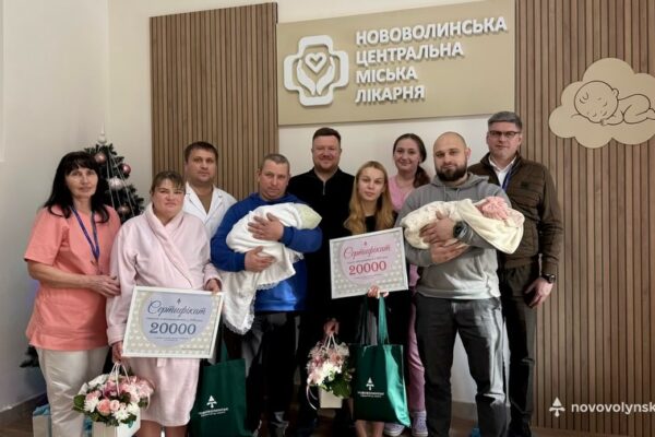 У Нововолинську привітали перших новонароджених у 2026 році 