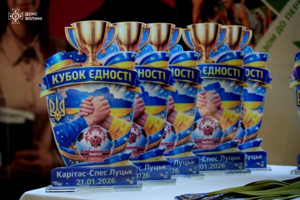 У Луцьку відбувся Кубок єдності   